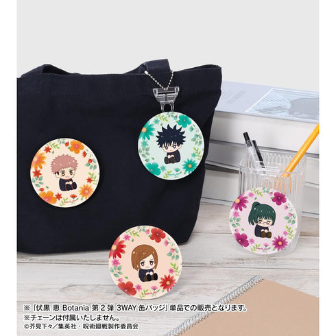 『呪術廻戦』伏黒 恵 Botania 第2弾 3WAY缶バッジ【202510再販】